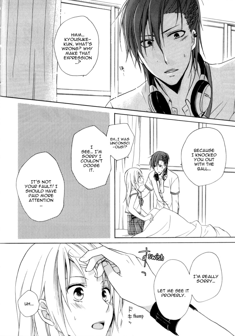 Storm Lover Vol. 1 Ch. 4 第14页