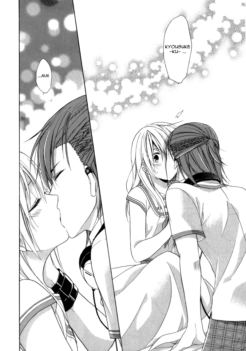 Storm Lover Vol. 1 Ch. 4 第16页
