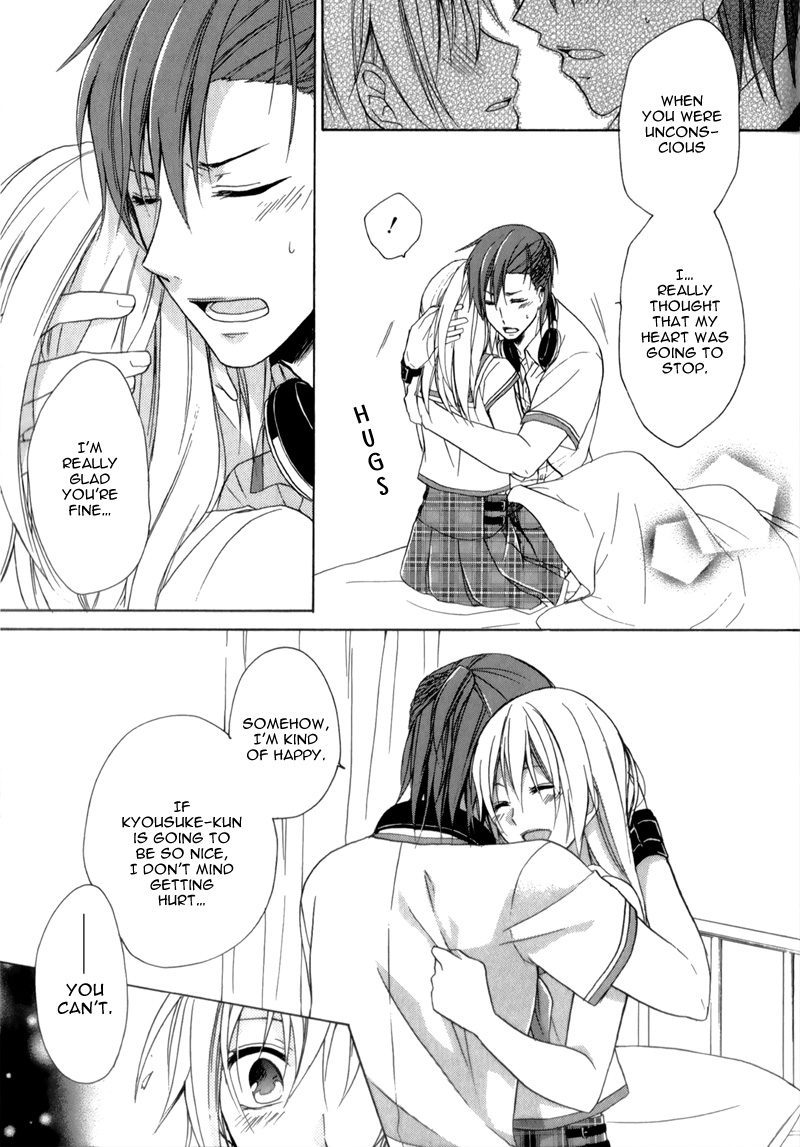 Storm Lover Vol. 1 Ch. 4 第17页