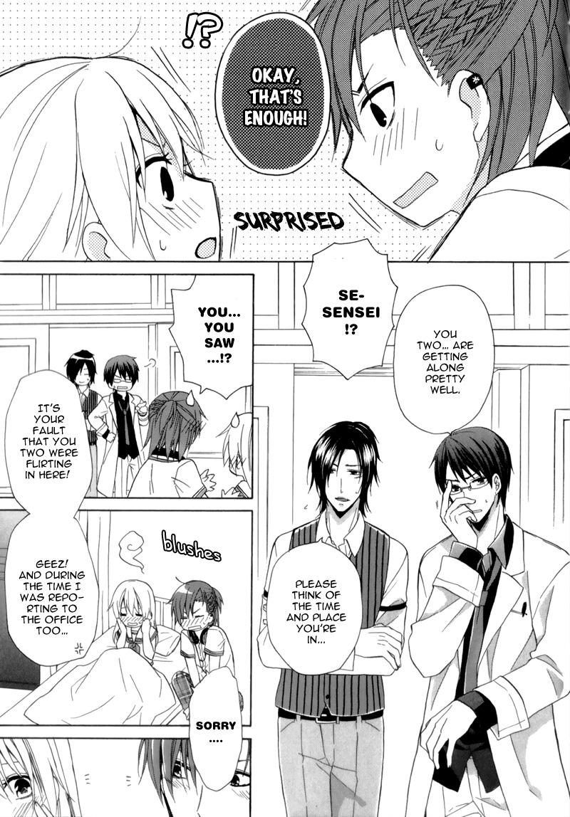 Storm Lover Vol. 1 Ch. 4 第19页