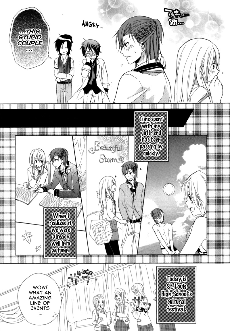 Storm Lover Vol. 1 Ch. 4 第20页