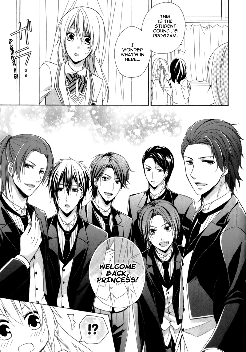 Storm Lover Vol. 1 Ch. 4 第21页