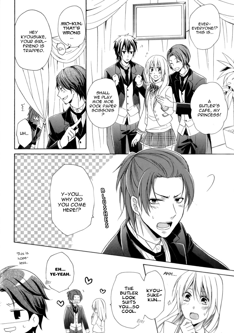 Storm Lover Vol. 1 Ch. 4 第22页