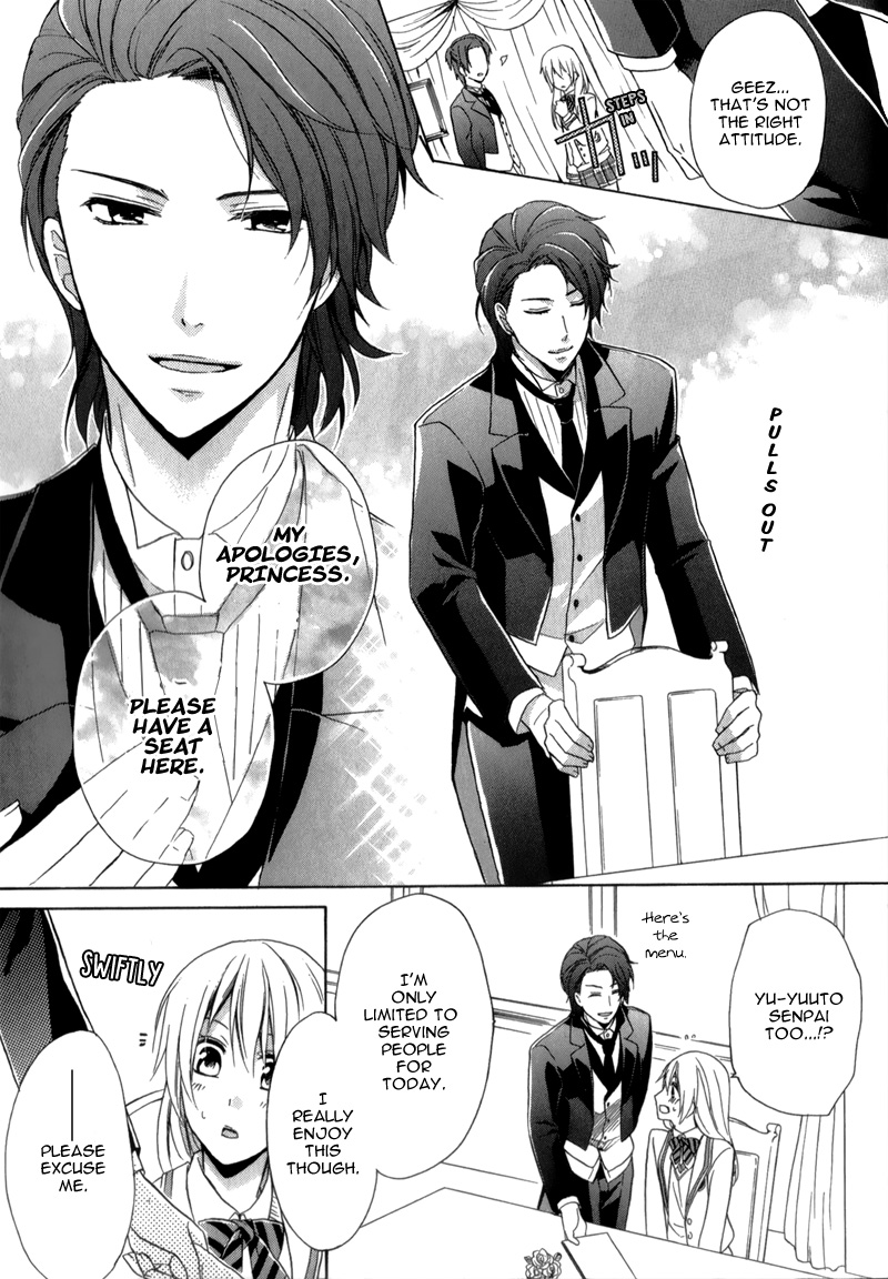 Storm Lover Vol. 1 Ch. 4 第23页