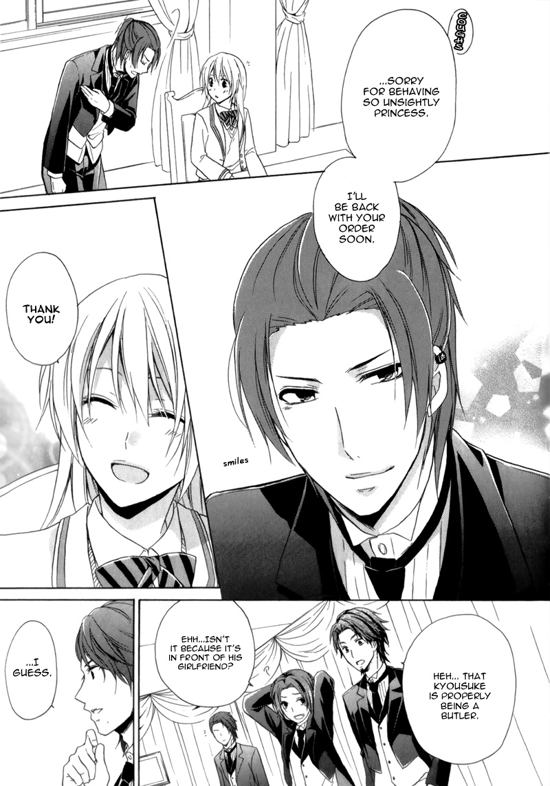Storm Lover Vol. 1 Ch. 4 第25页