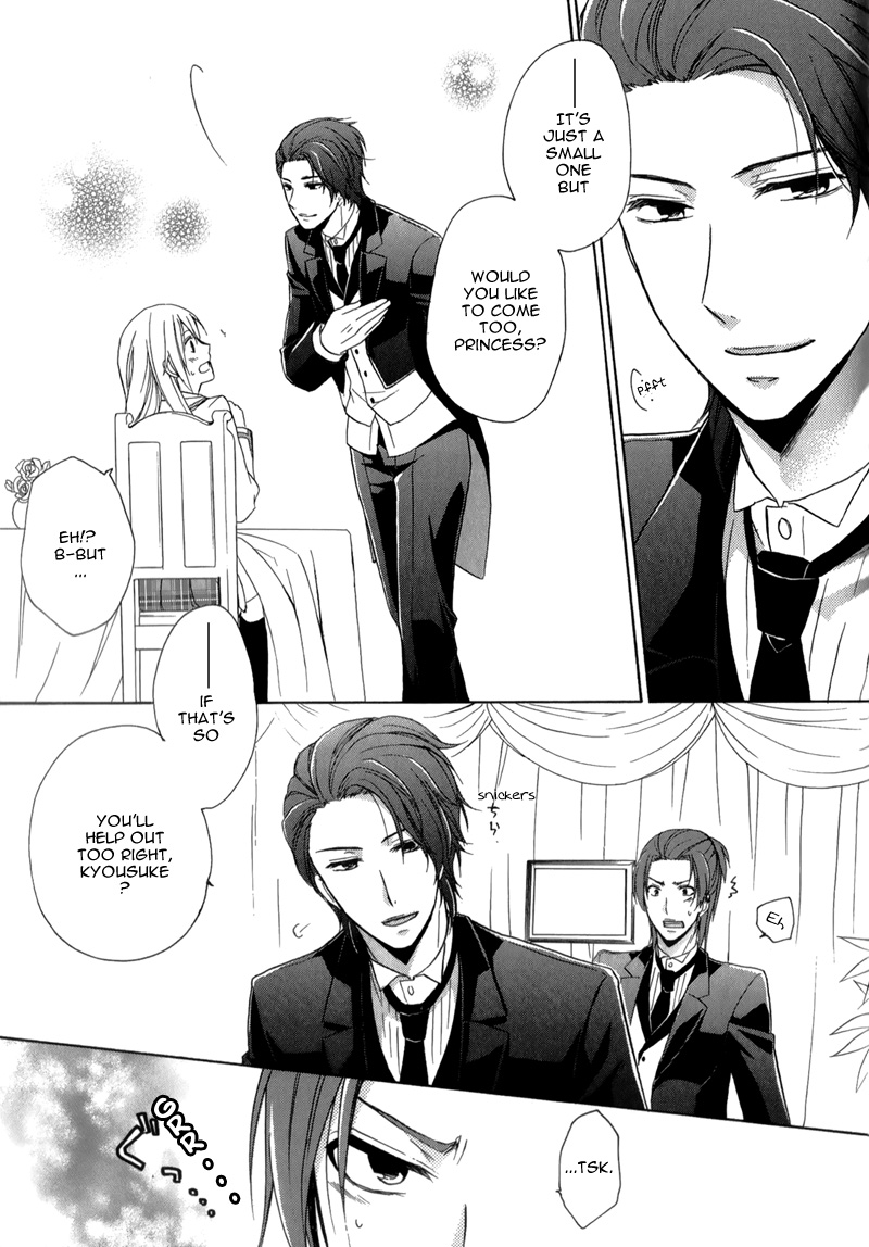 Storm Lover Vol. 1 Ch. 4 第27页
