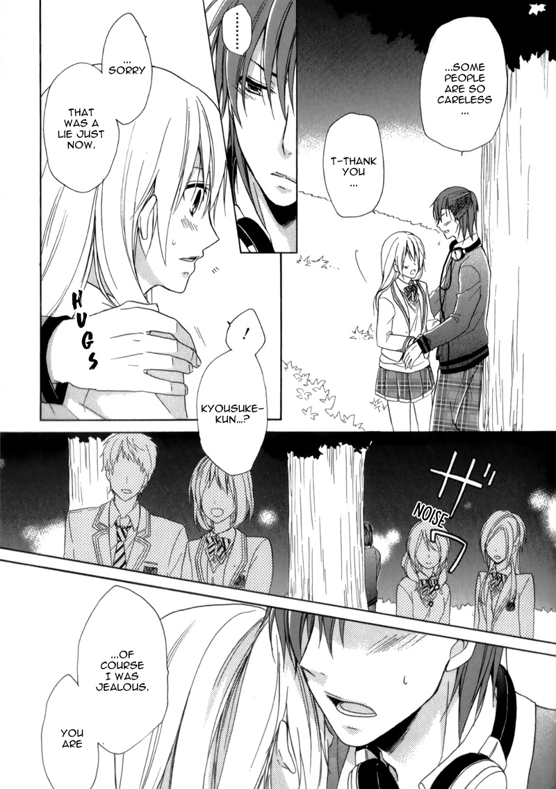 Storm Lover Vol. 1 Ch. 4 第31页