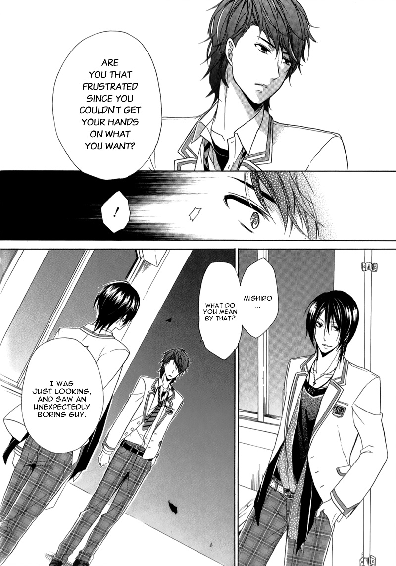 Storm Lover Vol. 1 Ch. 4 第34页