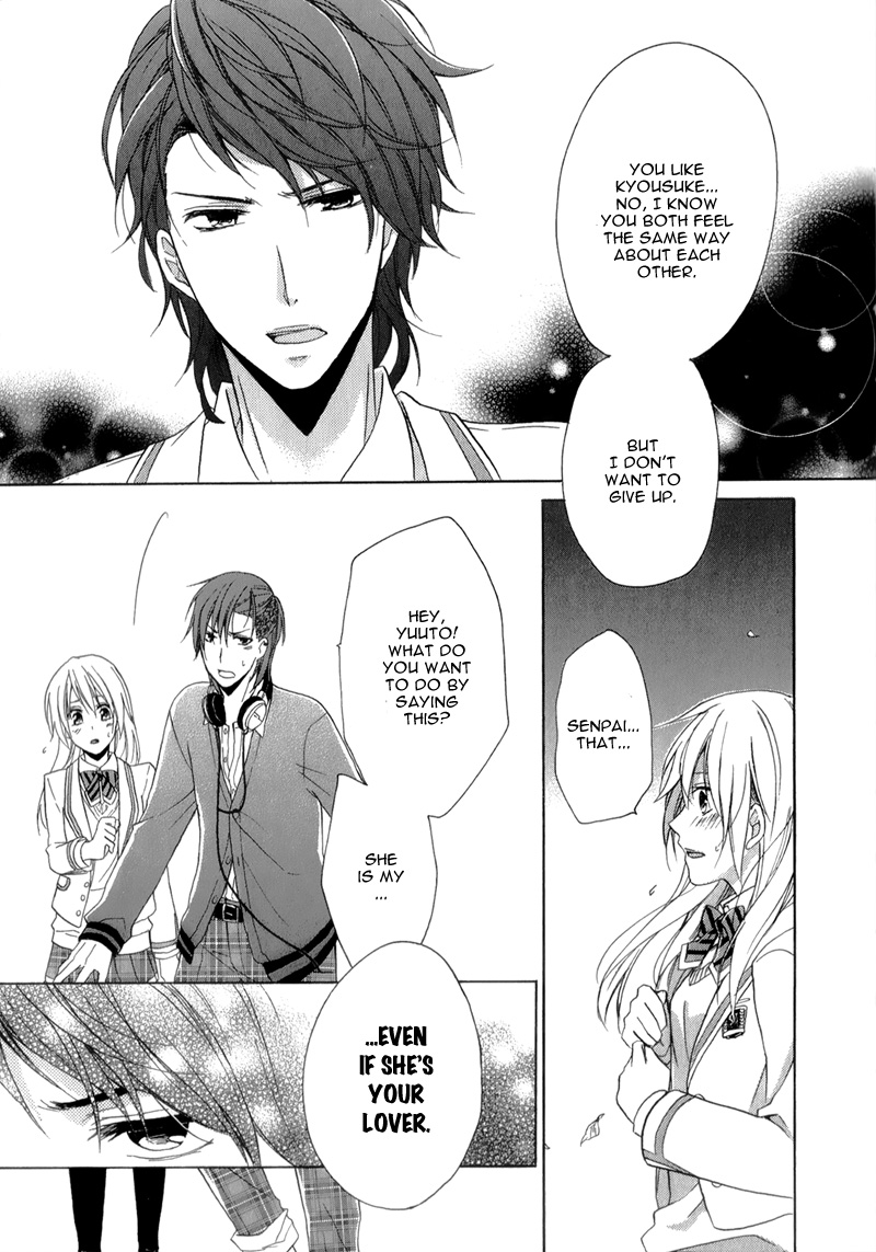 Storm Lover Vol. 1 Ch. 4 第39页