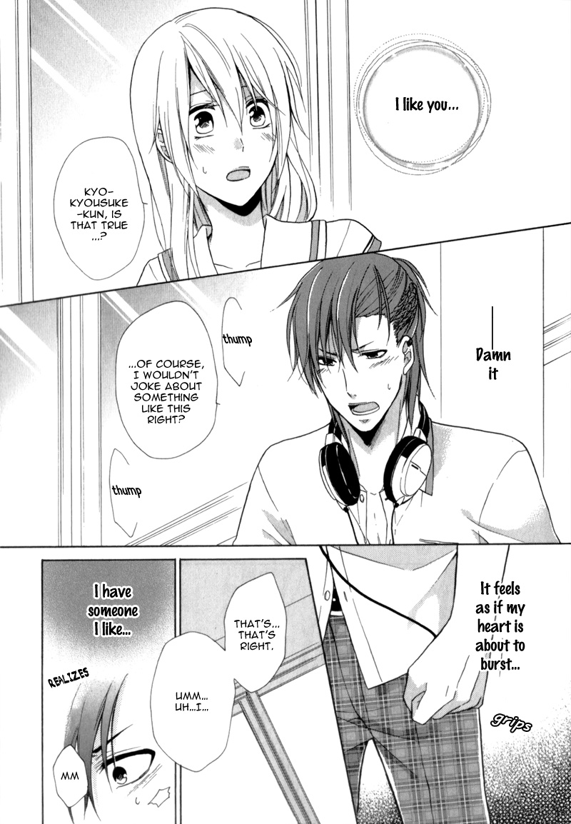 Storm Lover Vol. 1 Ch. 4 第7页