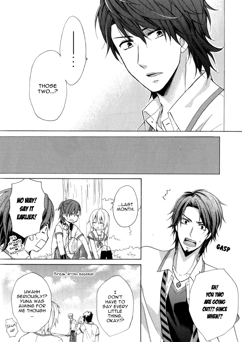 Storm Lover Vol. 1 Ch. 4 第10页