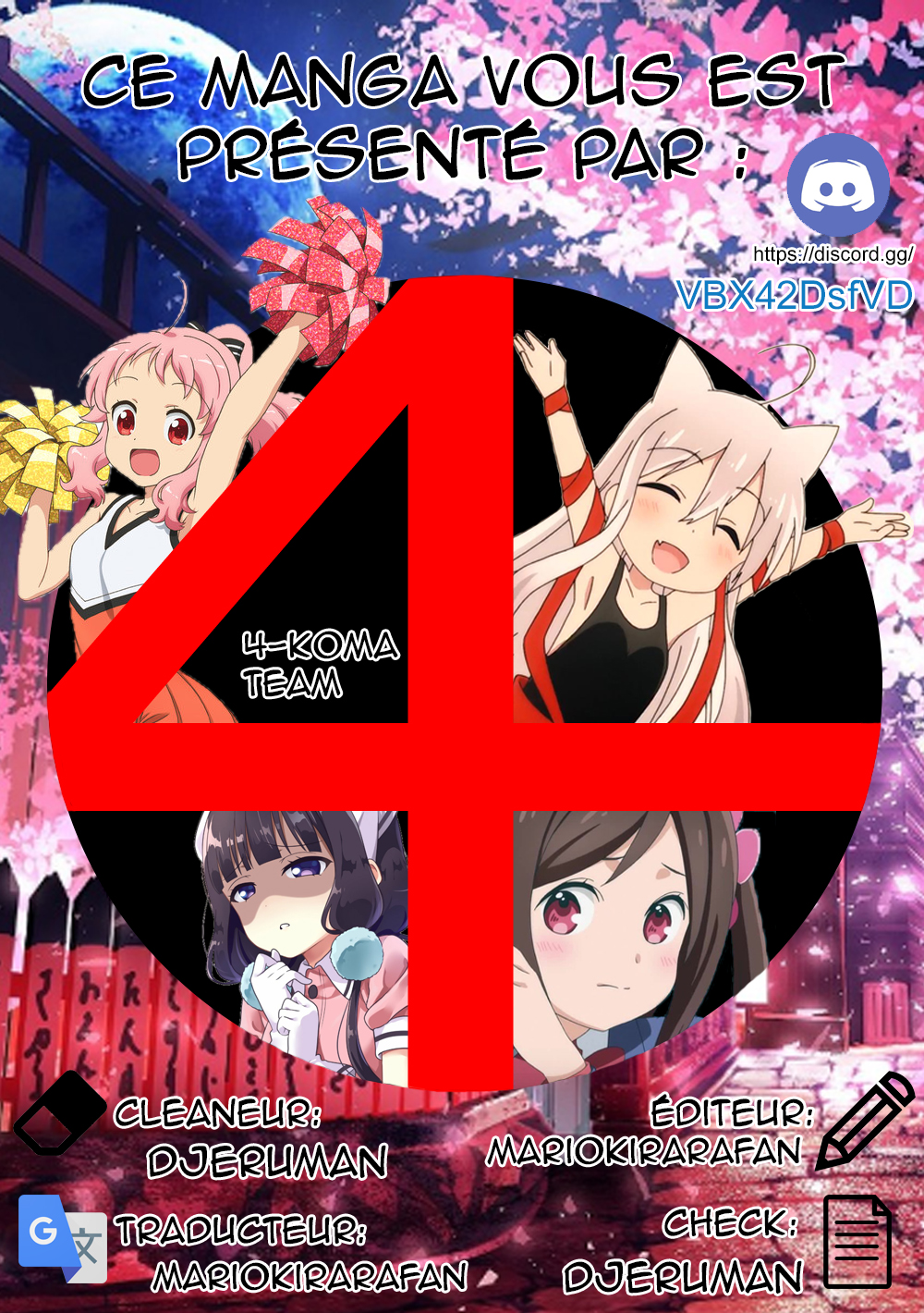 Anima Yell! Vol. 1 Ch. 5 第1页