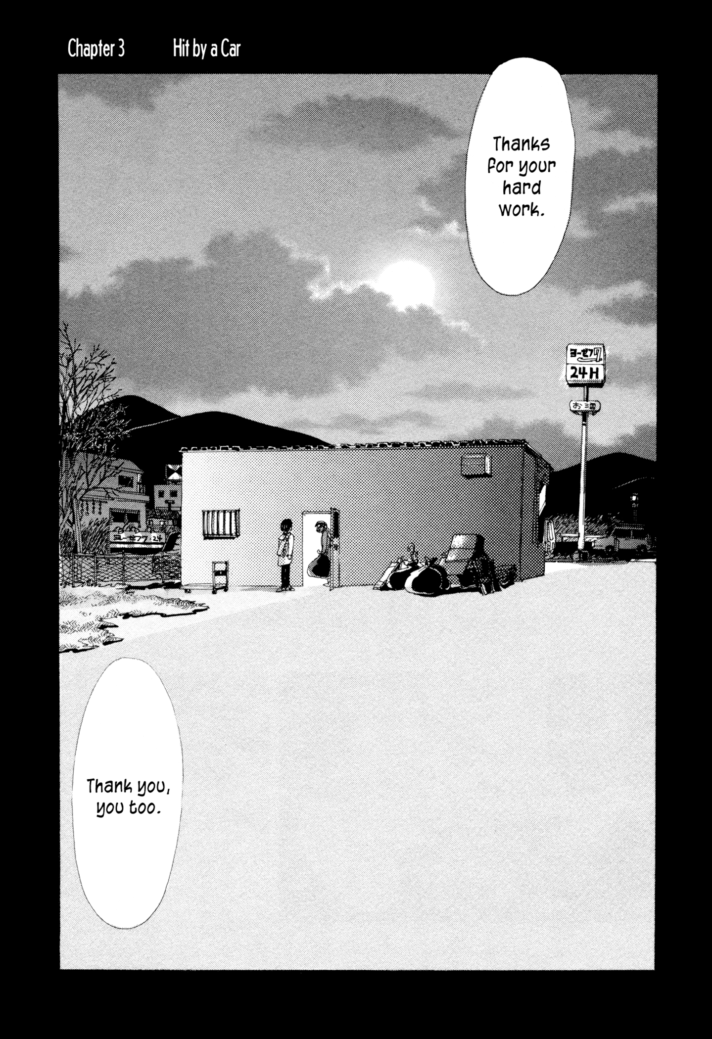 There's Nothing Wrong with Me Hit by a Car 第1页