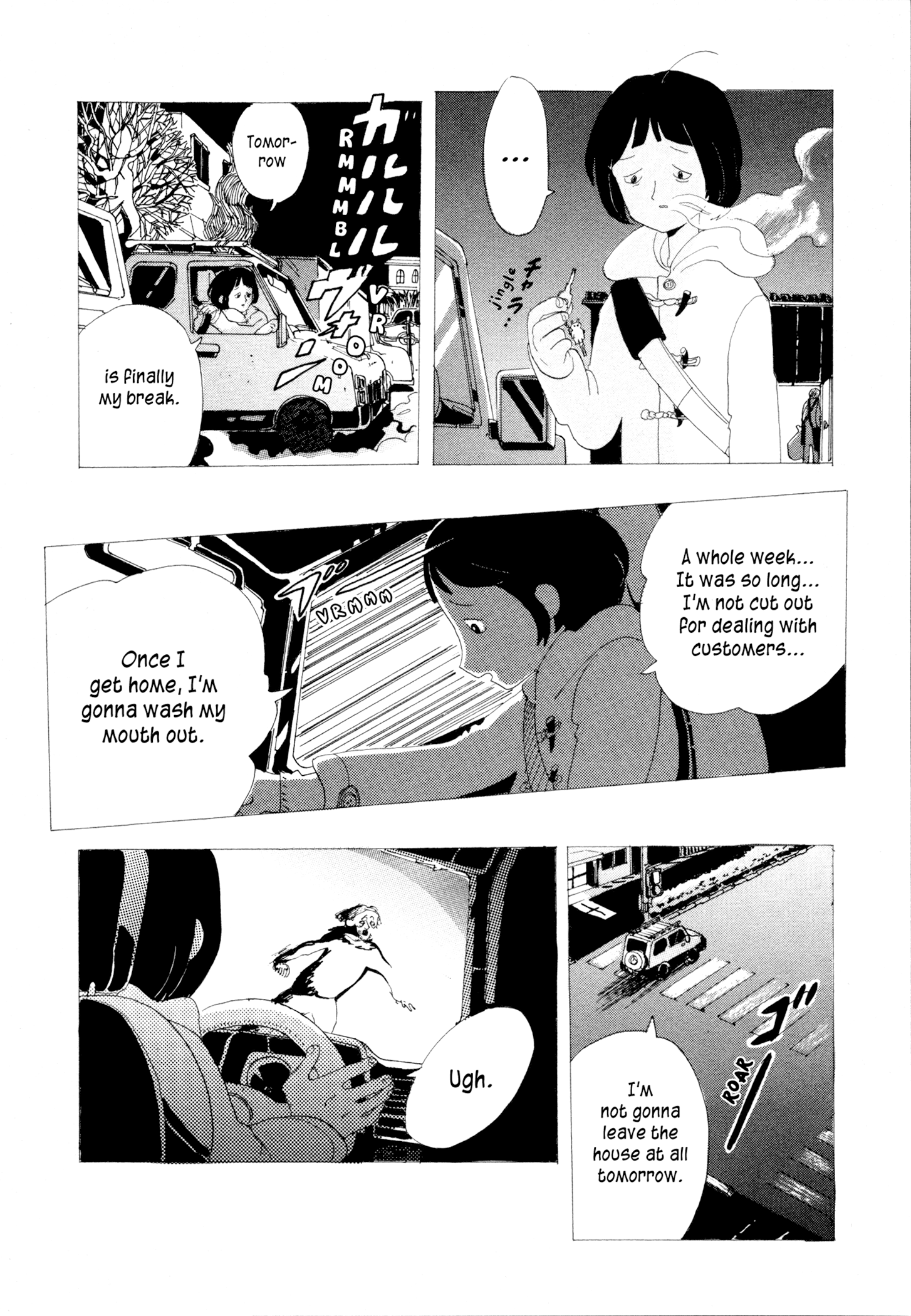 There's Nothing Wrong with Me Hit by a Car 第2页