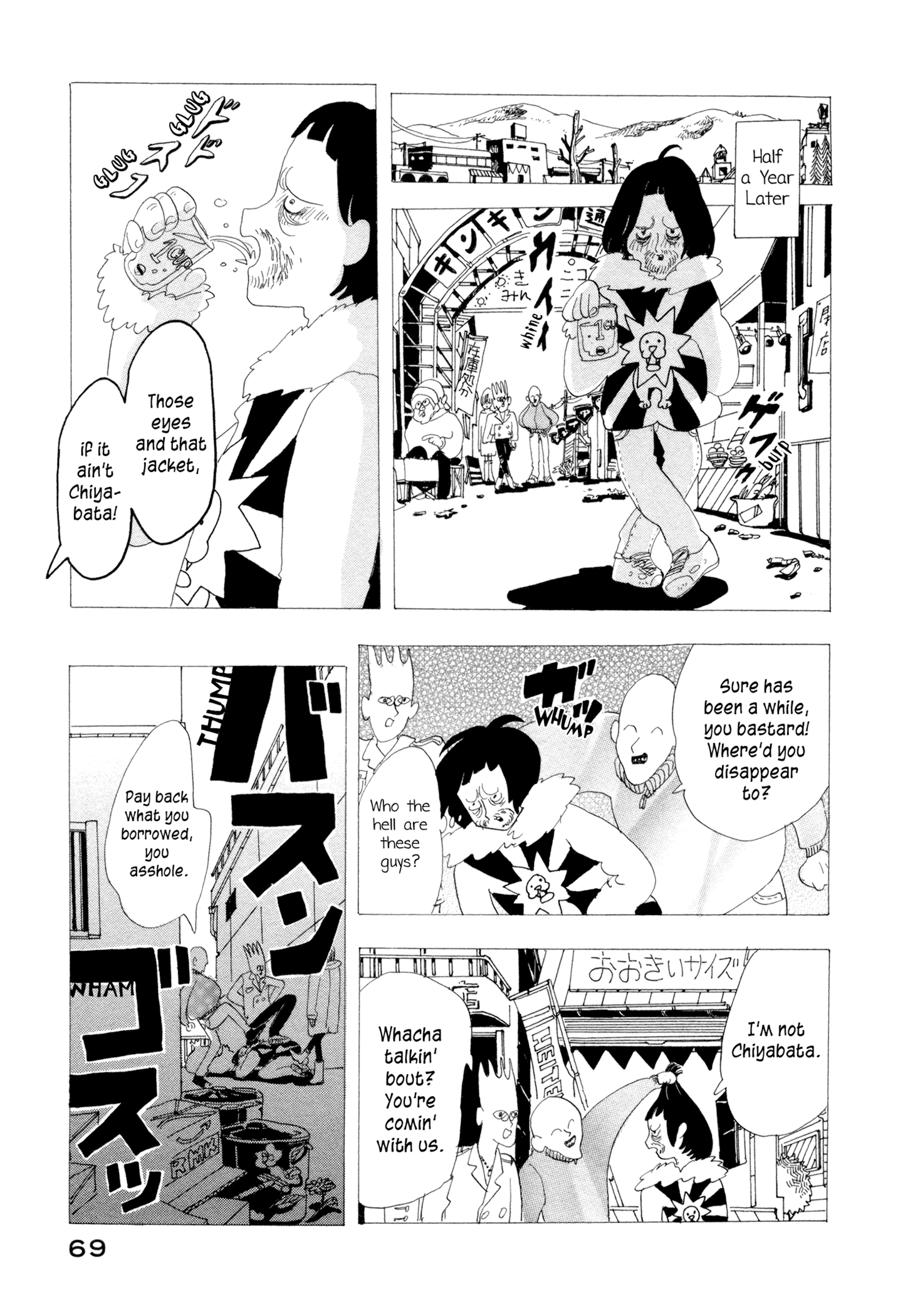 There's Nothing Wrong with Me Hit by a Car 第13页