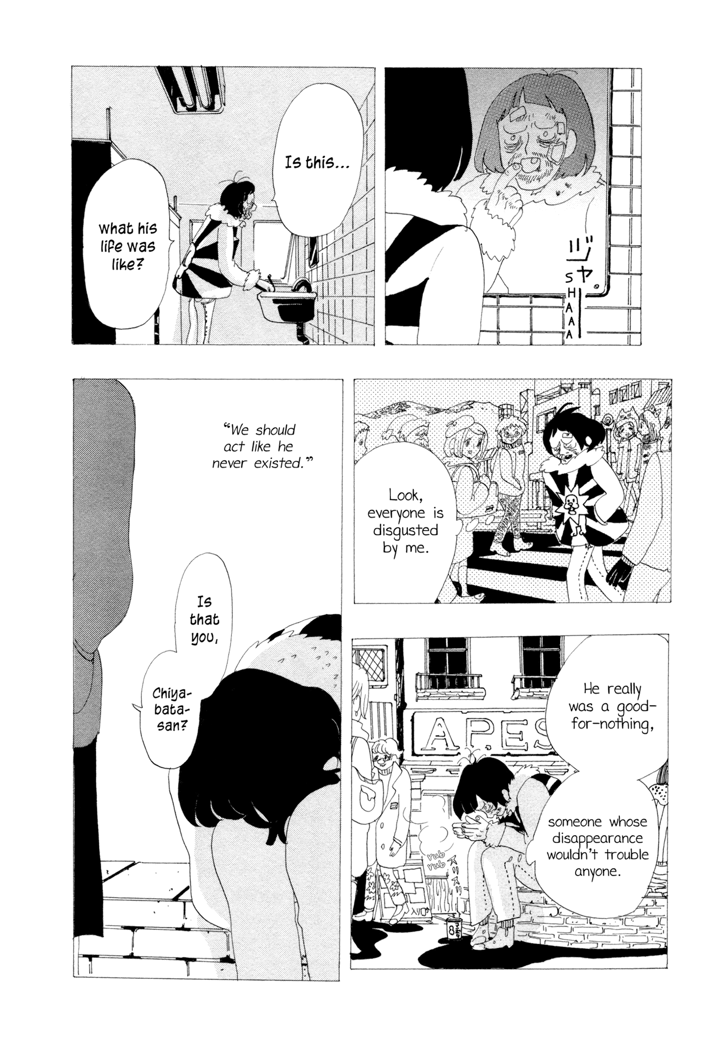 There's Nothing Wrong with Me Hit by a Car 第14页