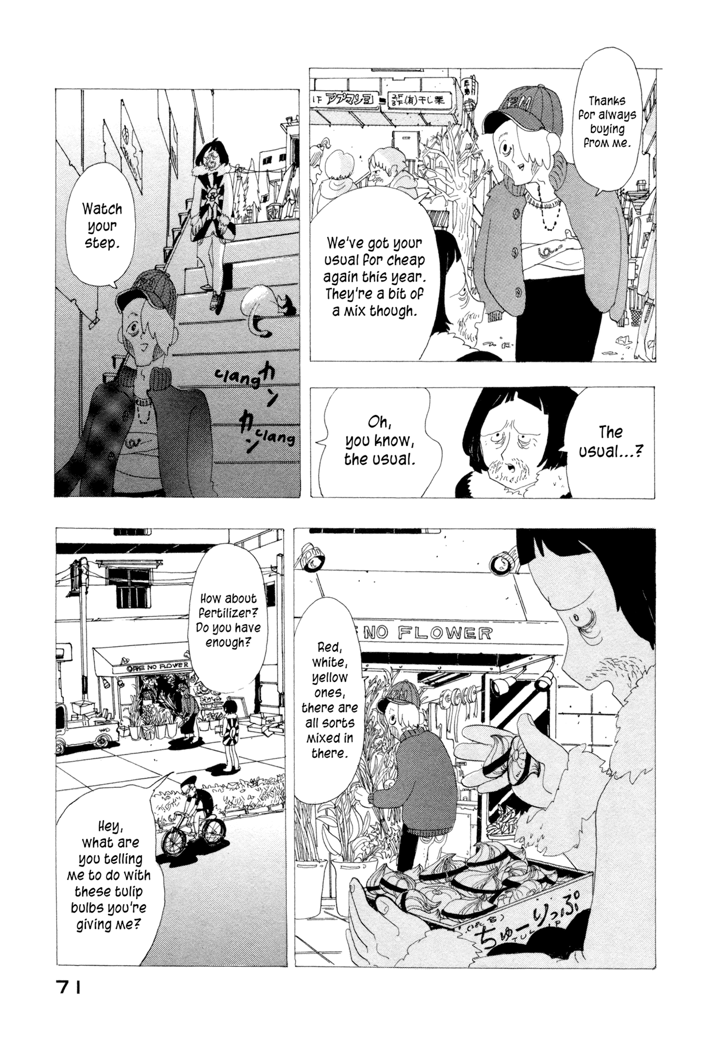 There's Nothing Wrong with Me Hit by a Car 第15页