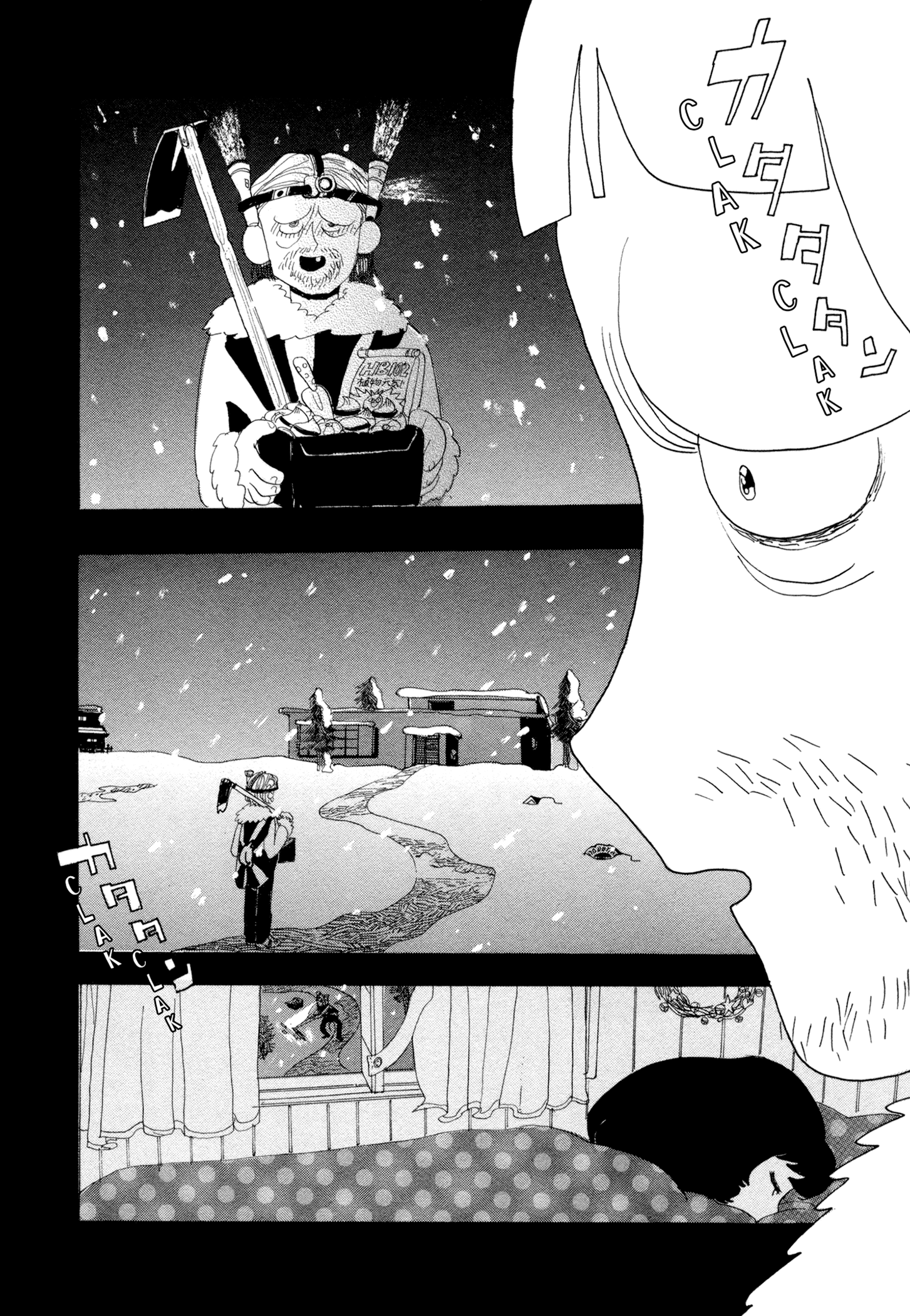 There's Nothing Wrong with Me Hit by a Car 第18页