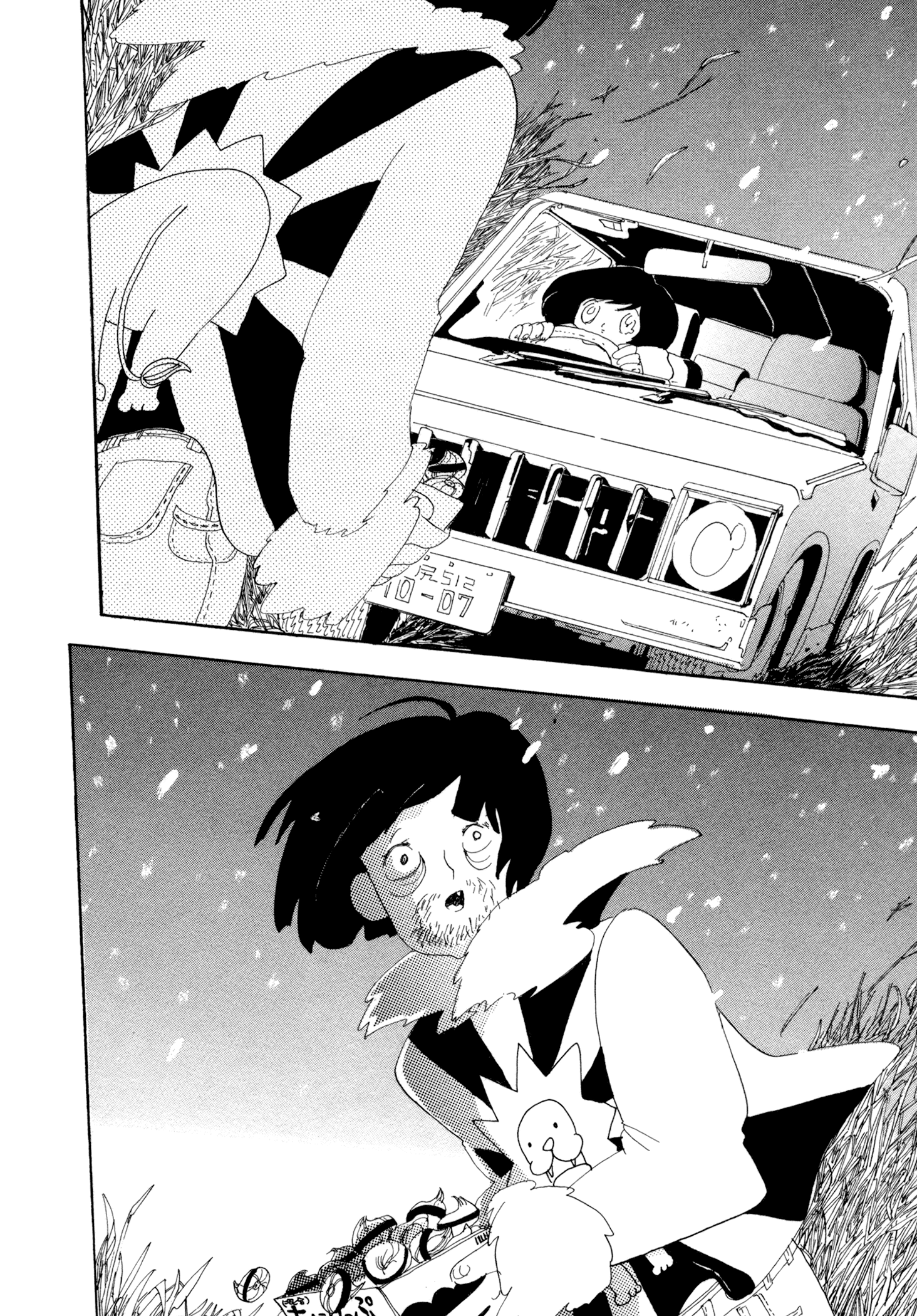 There's Nothing Wrong with Me Hit by a Car 第24页
