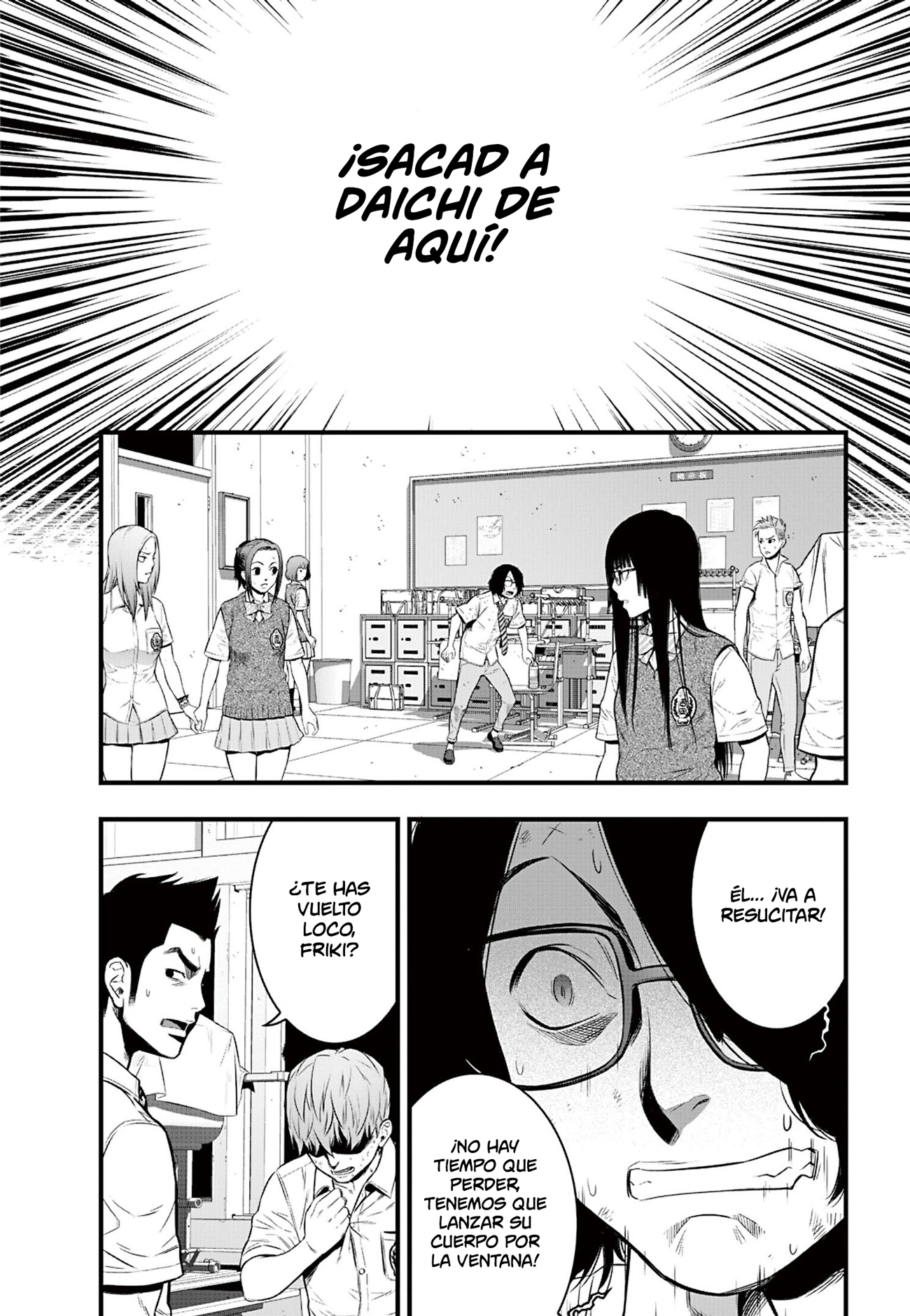 Gakuen x Fuusa Vol. 1 Ch. 4 第11页