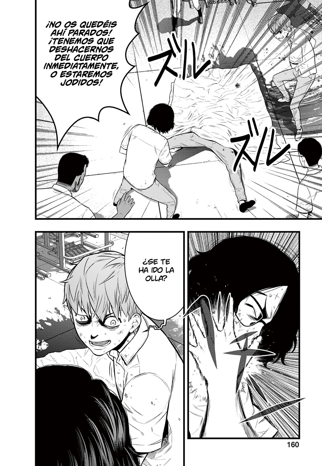 Gakuen x Fuusa Vol. 1 Ch. 4 第13页