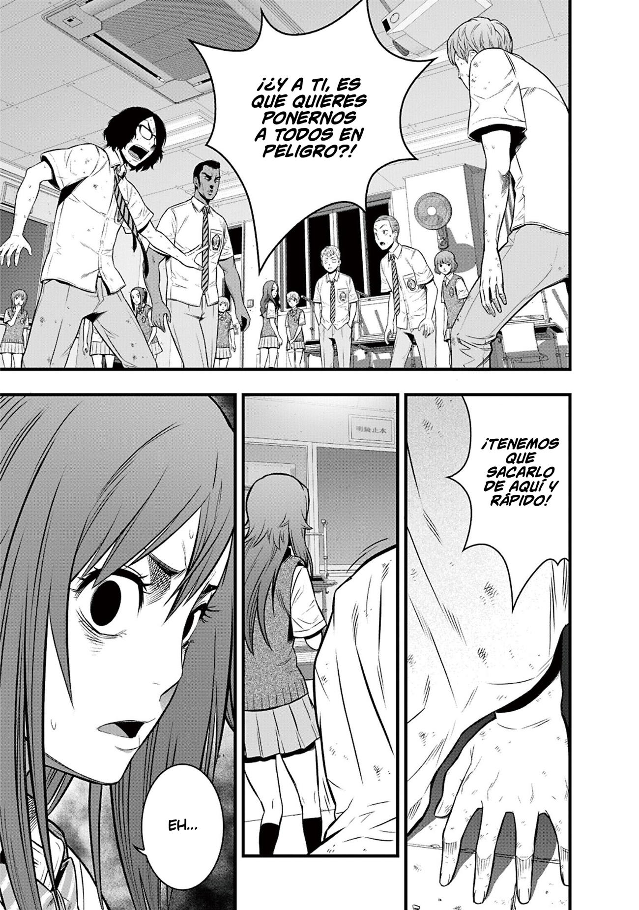 Gakuen x Fuusa Vol. 1 Ch. 4 第14页