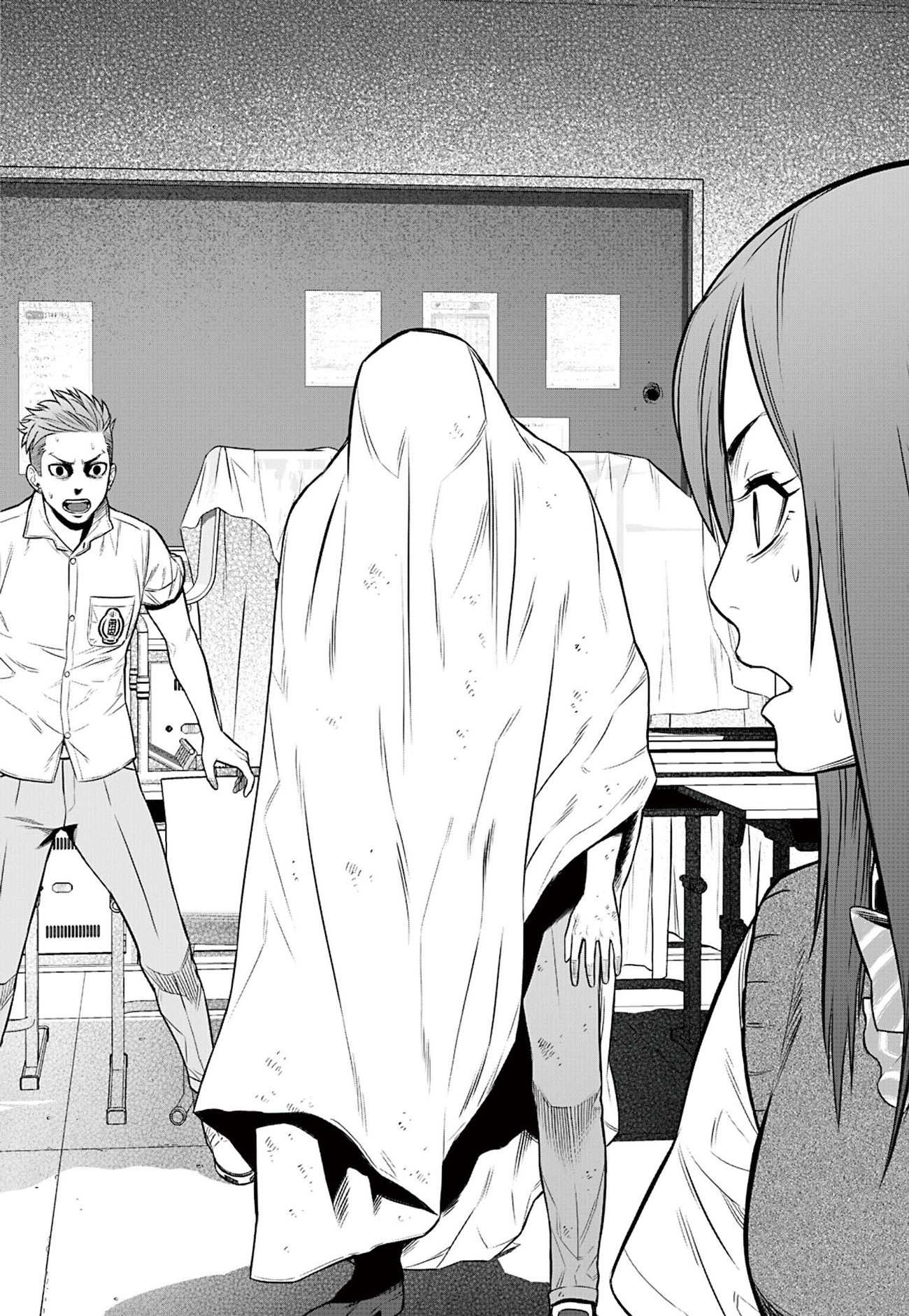 Gakuen x Fuusa Vol. 1 Ch. 4 第15页