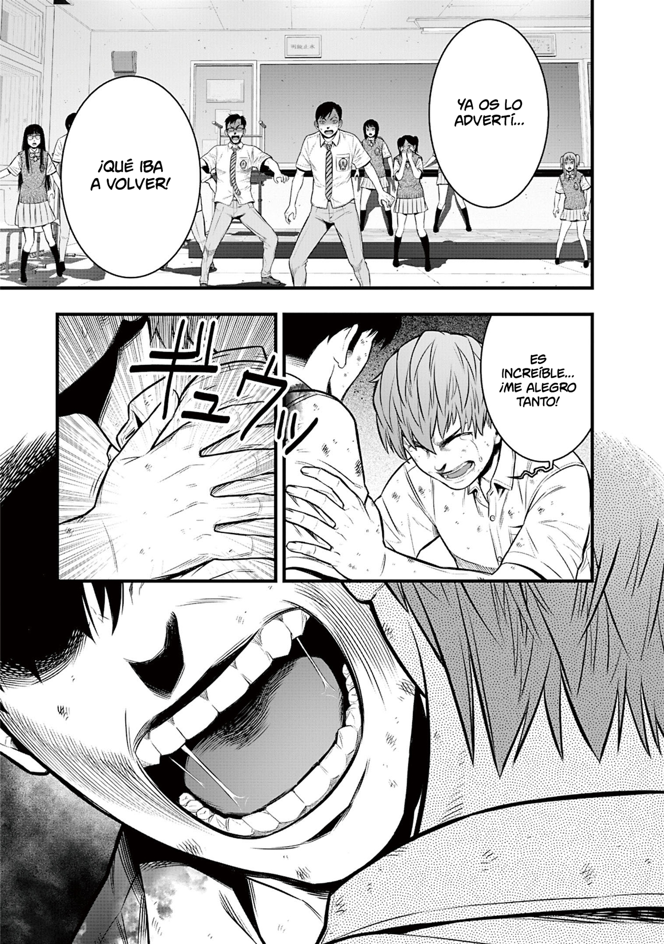 Gakuen x Fuusa Vol. 1 Ch. 4 第18页