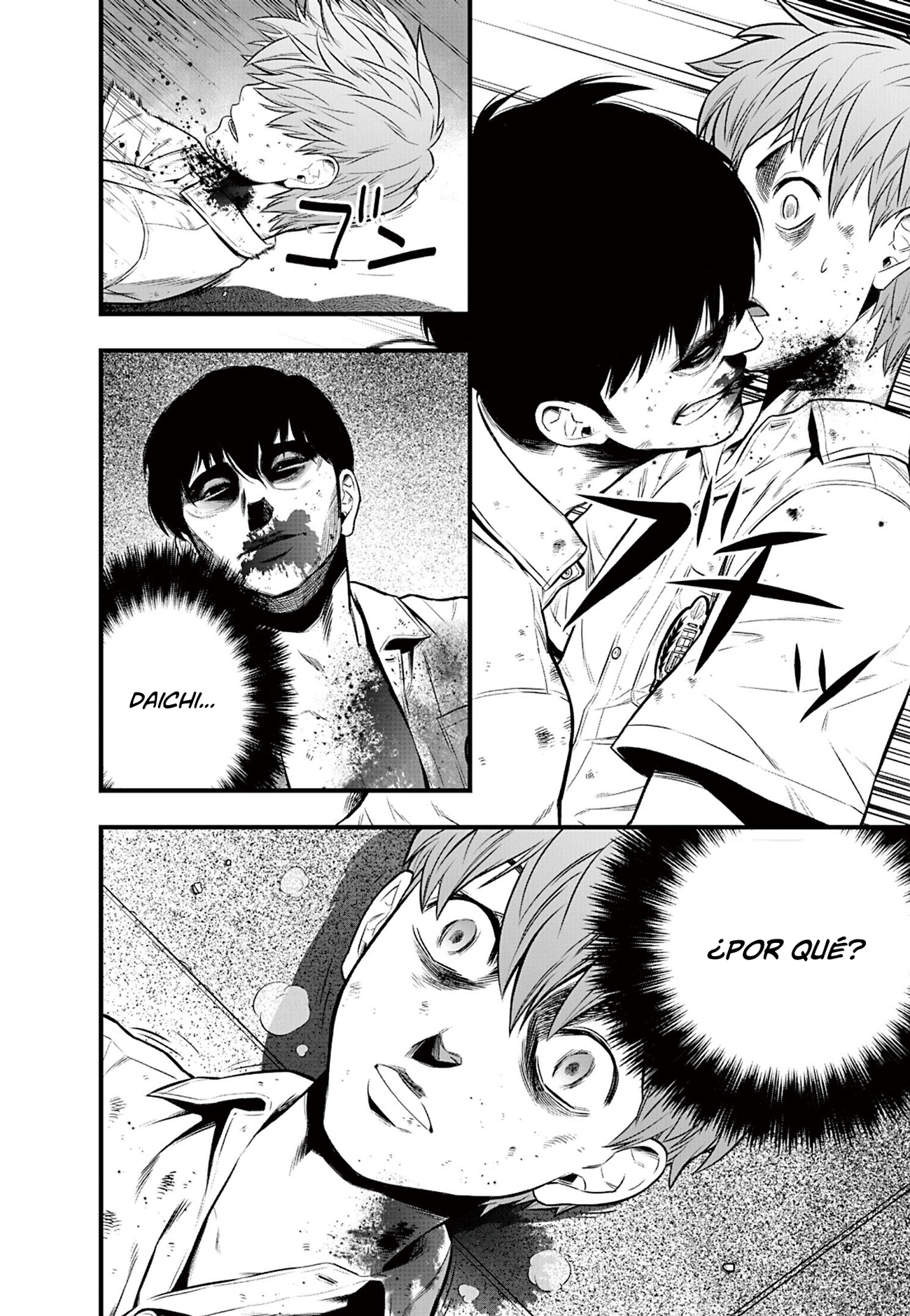 Gakuen x Fuusa Vol. 1 Ch. 4 第20页