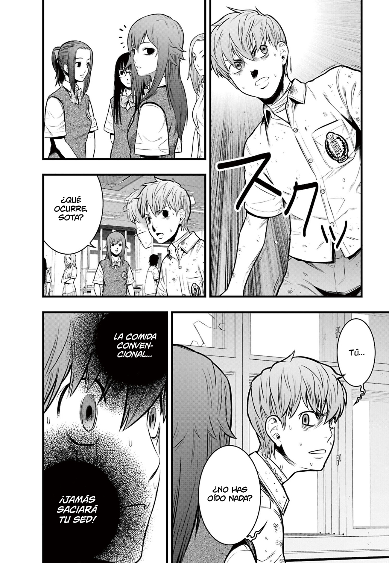 Gakuen x Fuusa Vol. 1 Ch. 4 第32页