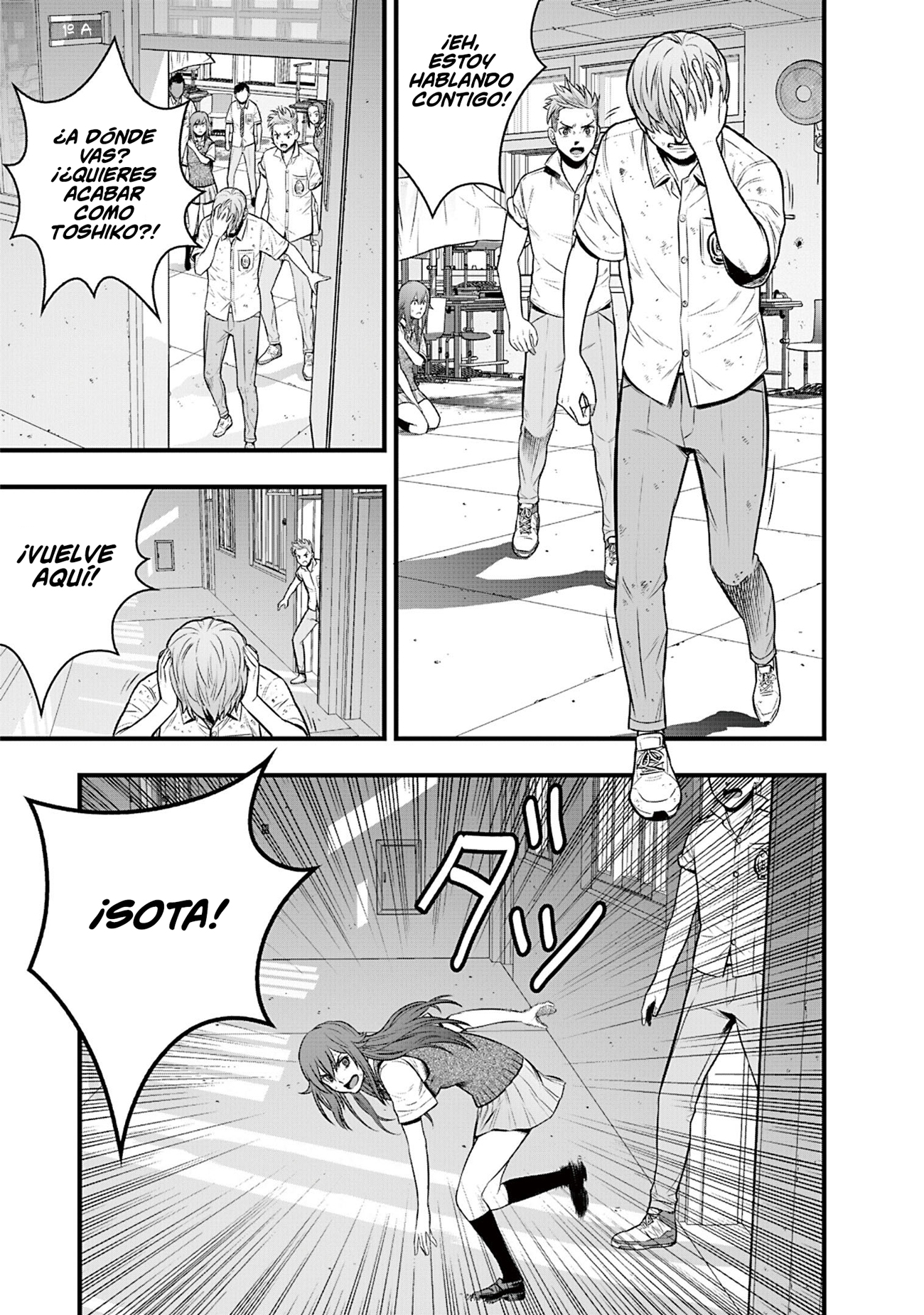 Gakuen x Fuusa Vol. 1 Ch. 4 第35页