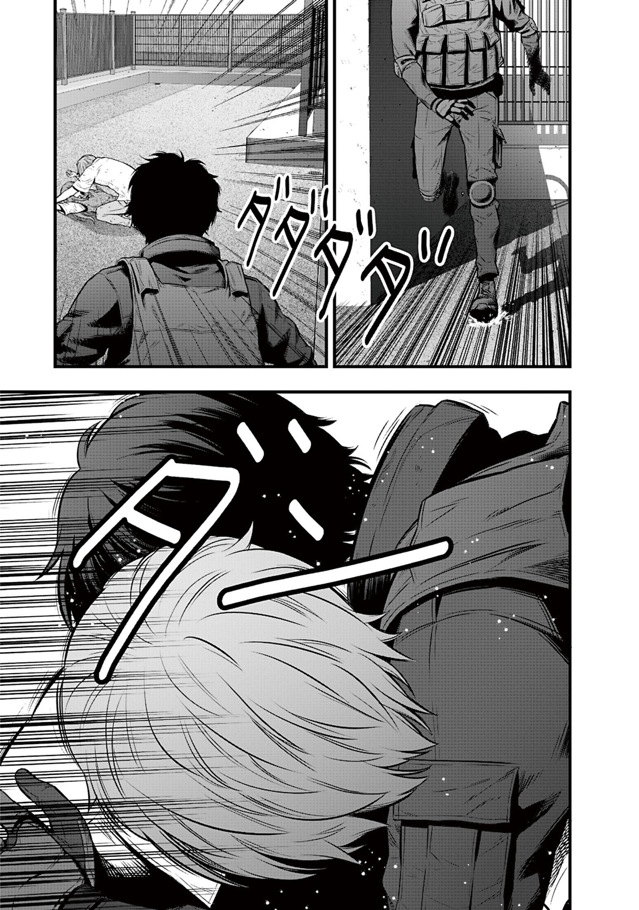 Gakuen x Fuusa Vol. 1 Ch. 4 第43页