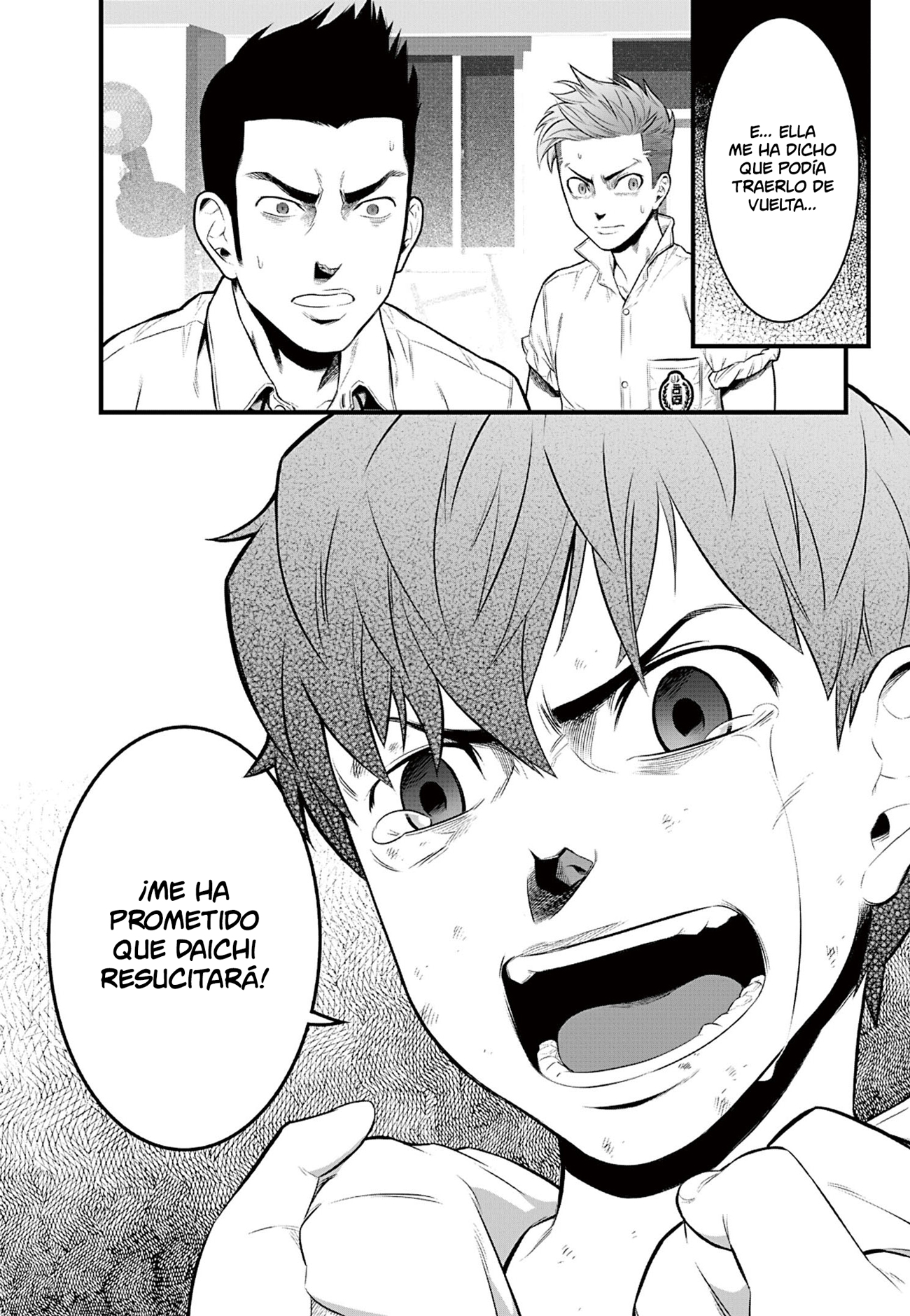 Gakuen x Fuusa Vol. 1 Ch. 4 第9页