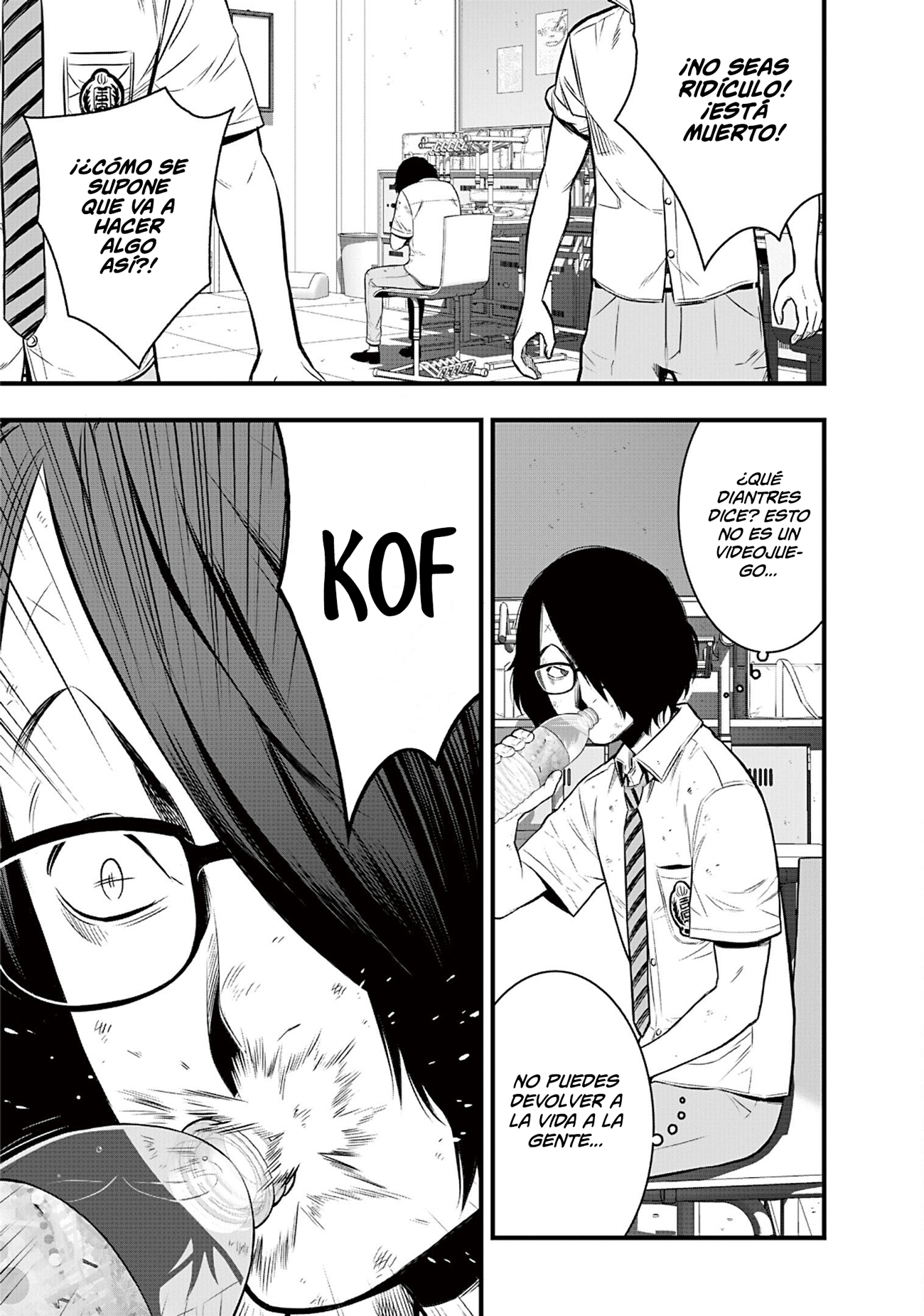 Gakuen x Fuusa Vol. 1 Ch. 4 第10页