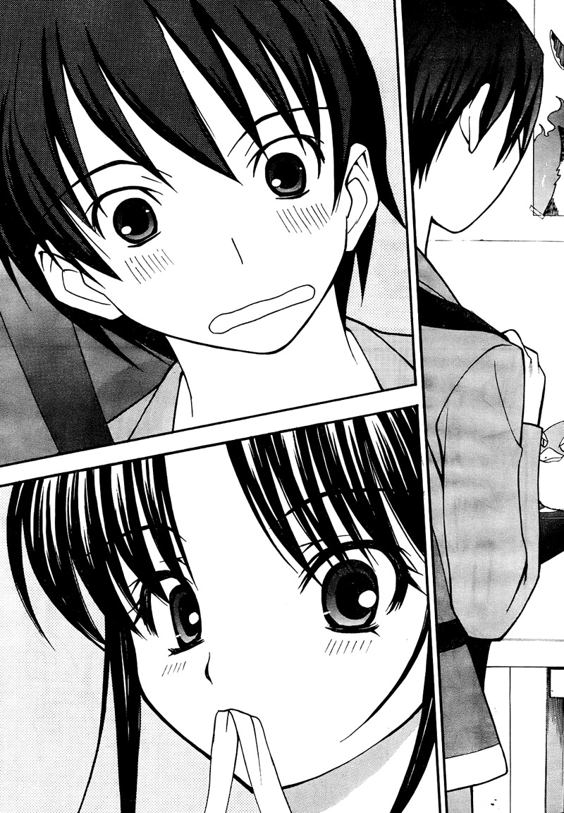 Shuukyuu Shoujo الفصل 01 第14页
