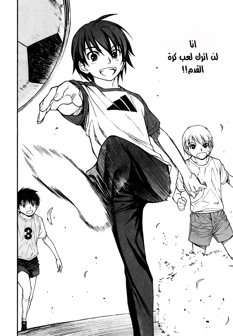 Shuukyuu Shoujo الفصل 01 第35页