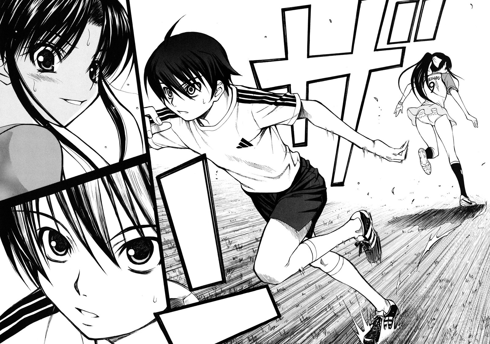 Shuukyuu Shoujo الفصل 01 第61页