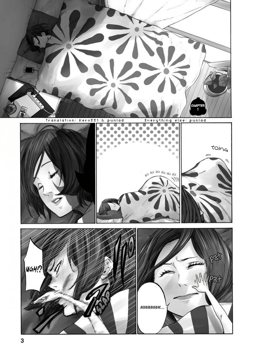 Gau-chan to Issho 第1页