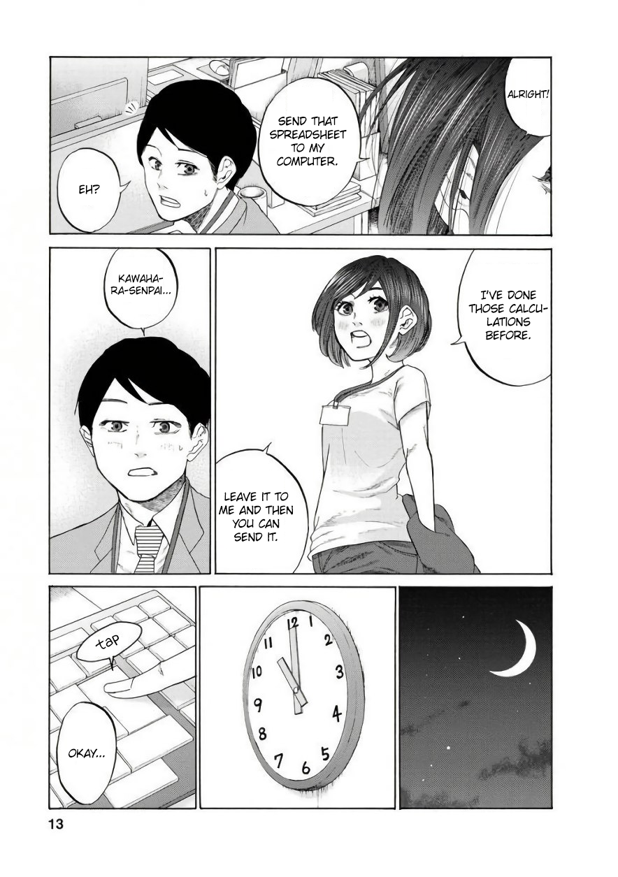 Gau-chan to Issho Talking with Gau-chan 第11页