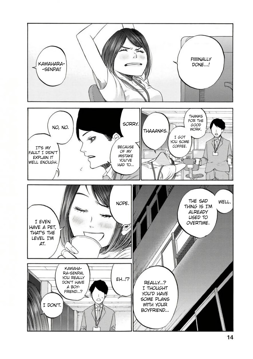 Gau-chan to Issho Talking with Gau-chan 第12页