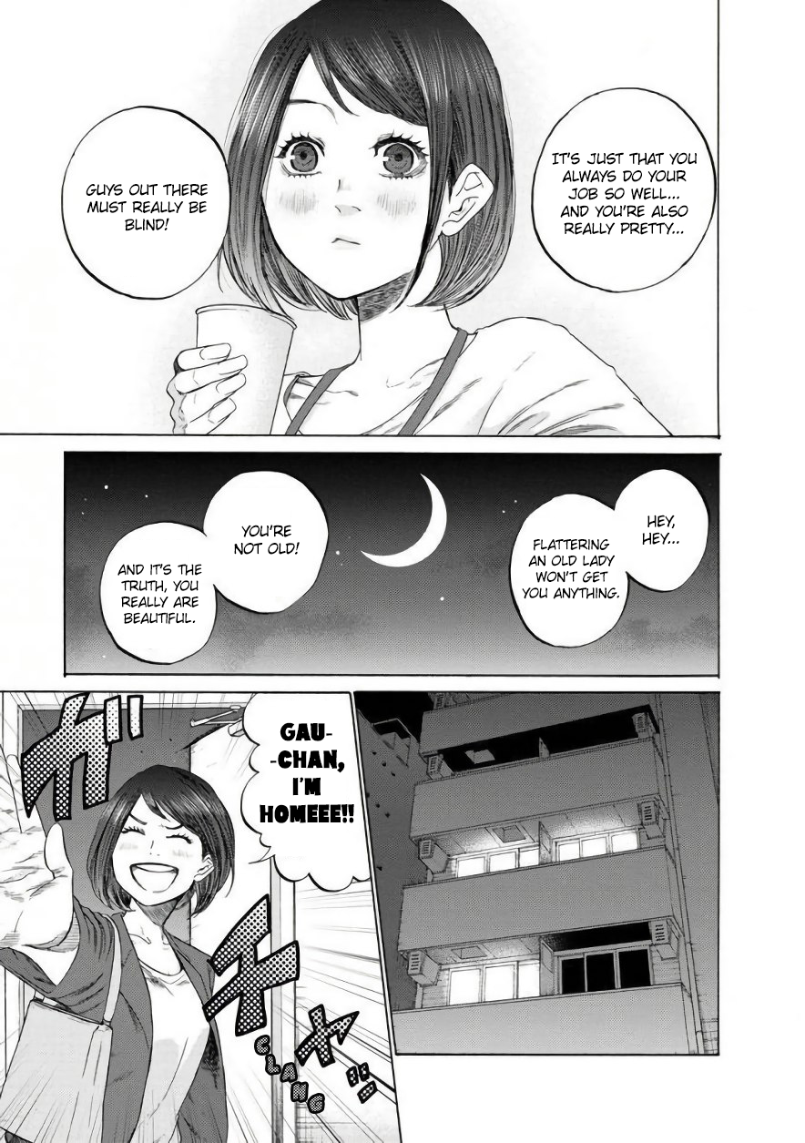 Gau-chan to Issho Talking with Gau-chan 第13页