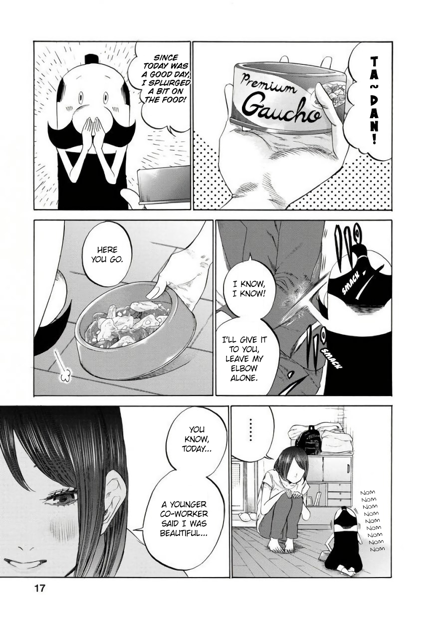Gau-chan to Issho Talking with Gau-chan 第15页