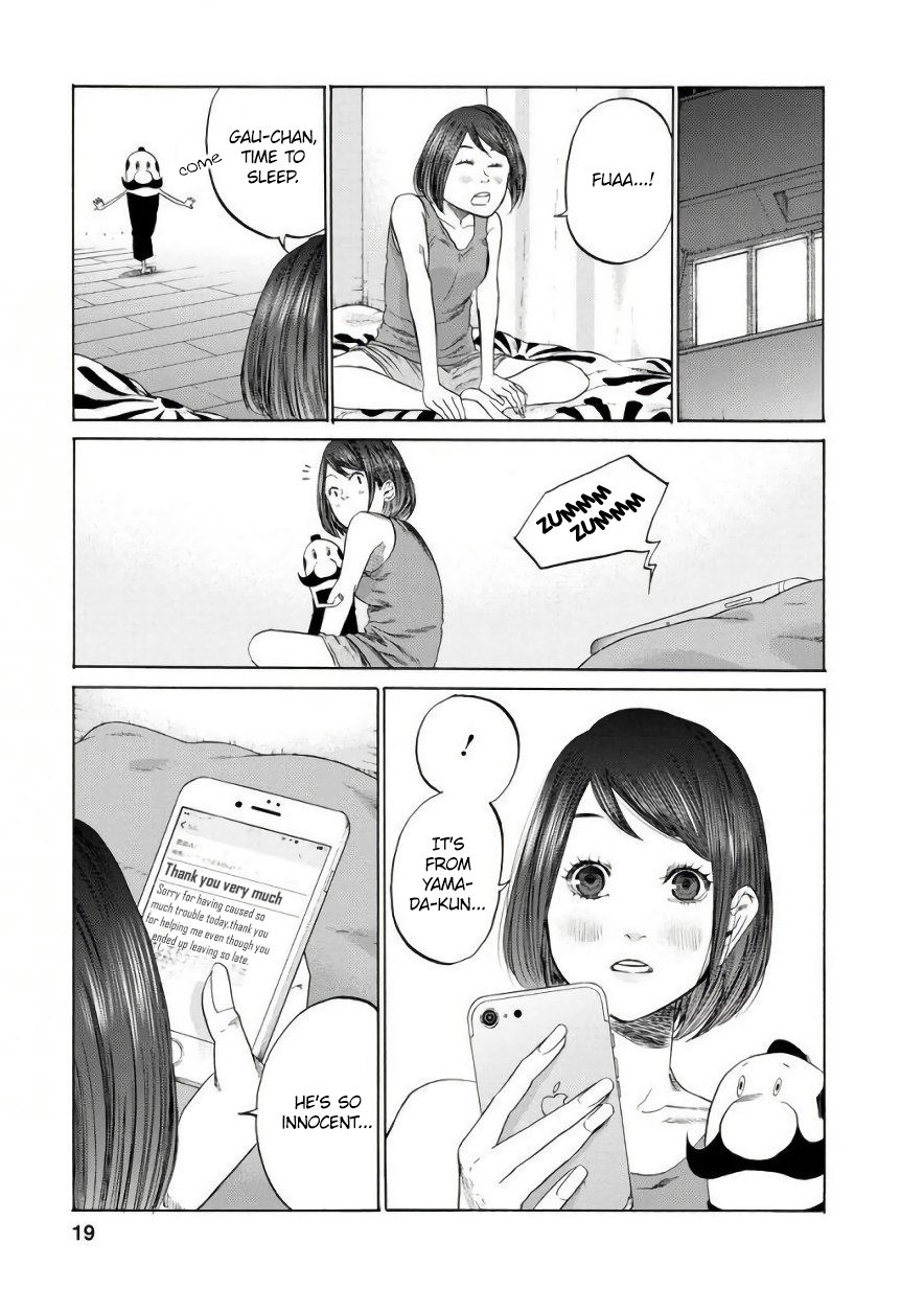 Gau-chan to Issho Talking with Gau-chan 第17页