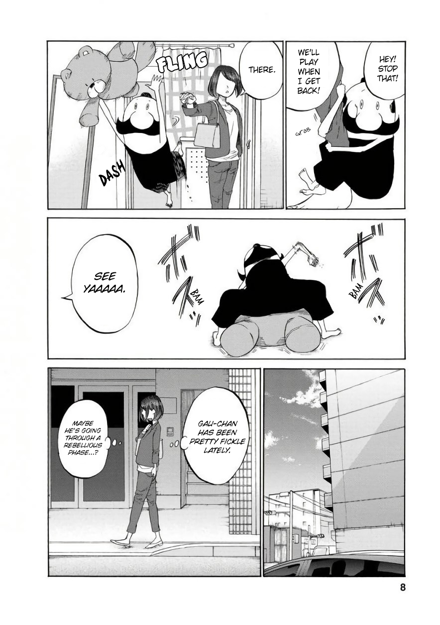 Gau-chan to Issho 第6页