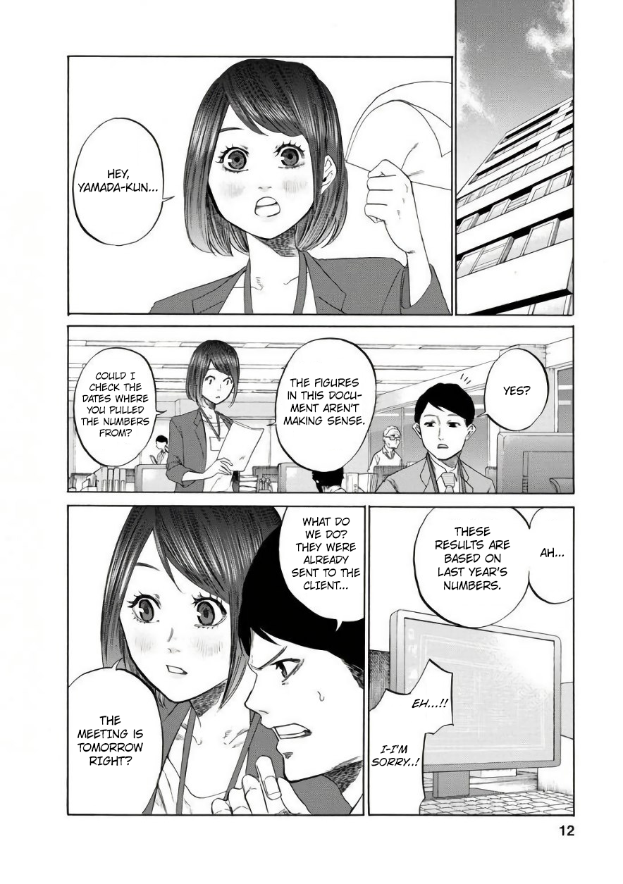 Gau-chan to Issho Talking with Gau-chan 第10页