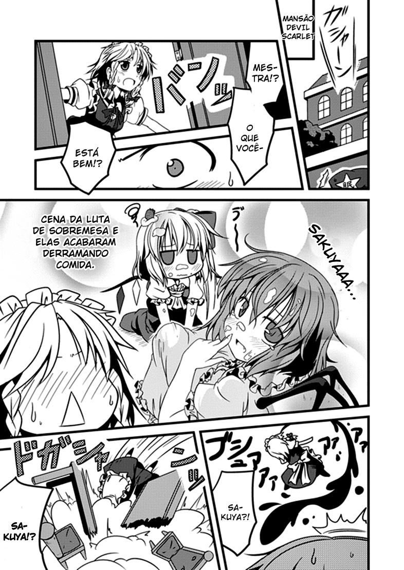 Touhou - Chibi Flan (Doujinshi) Ch. 4 第4页