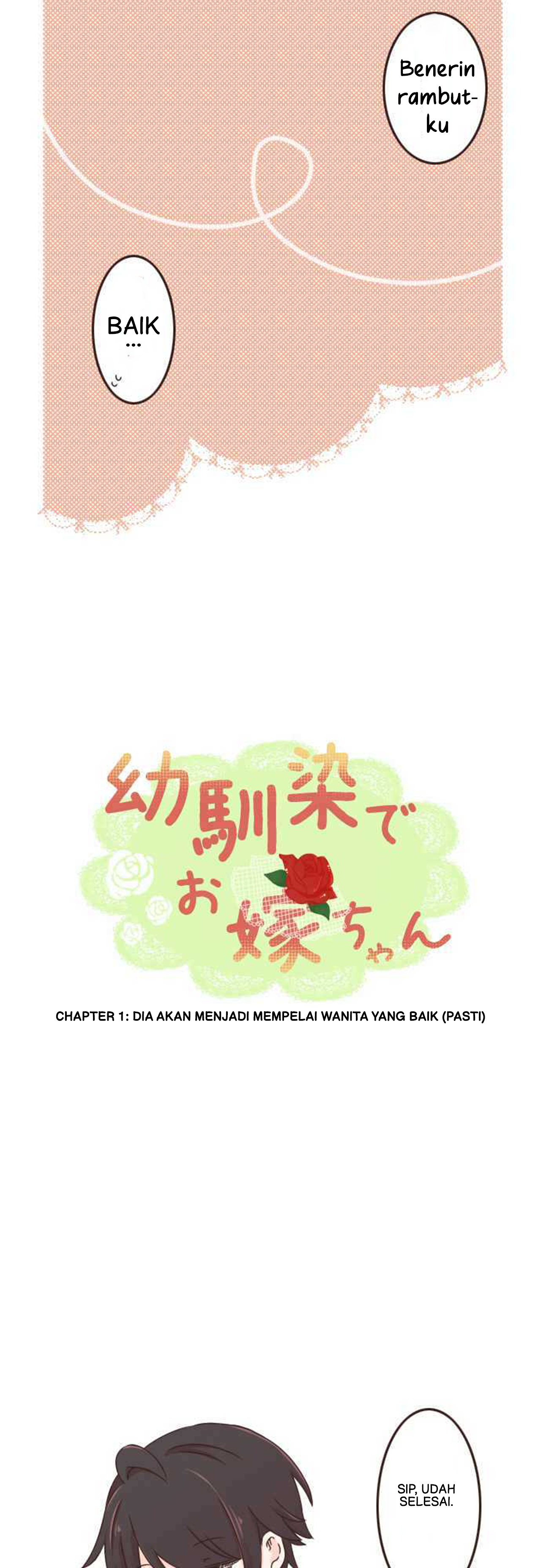 Osananajimi de Oyome-chan Dia akan menjadi mempelai wanita yang baik (Pasti) 第16页