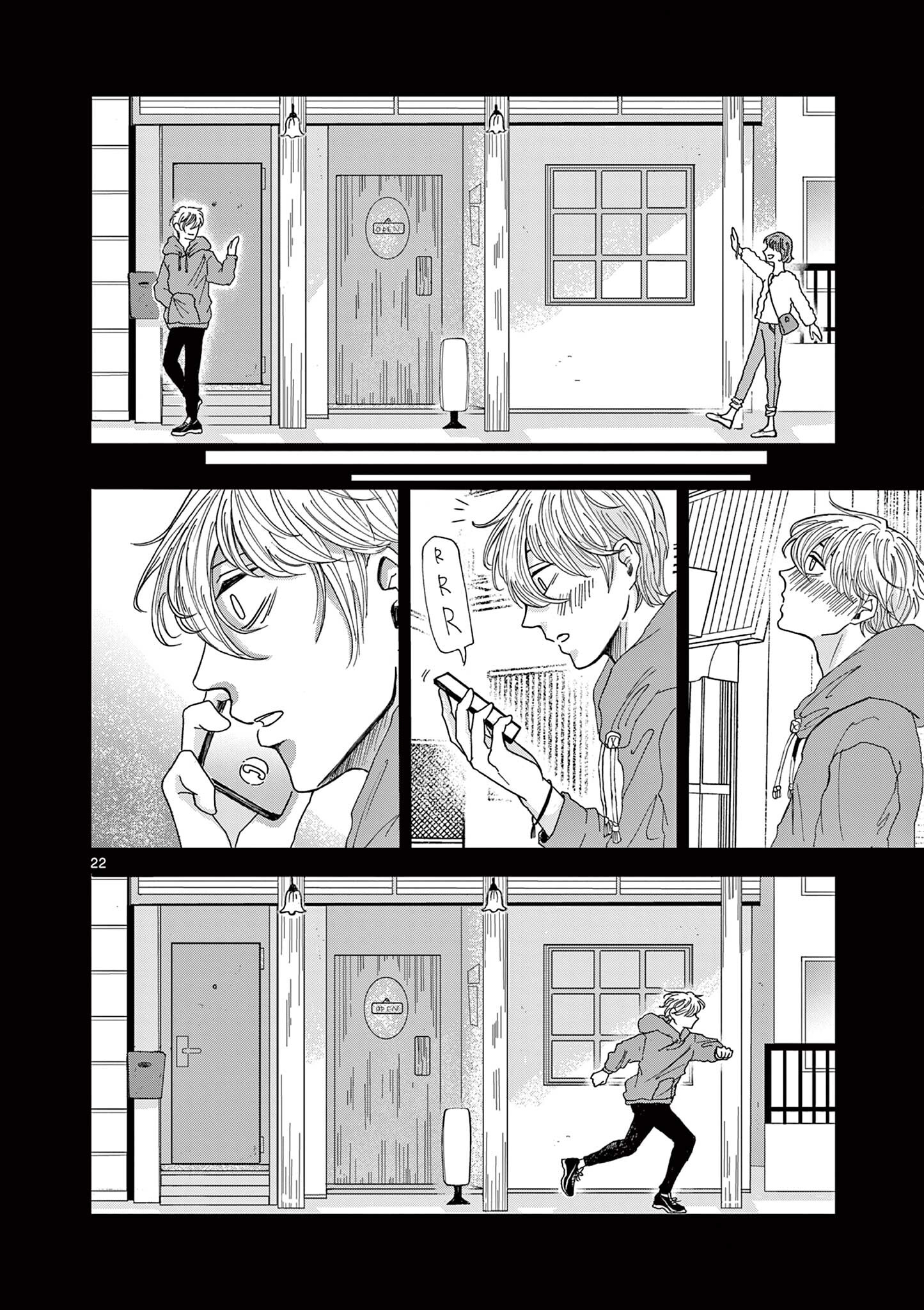 Kimi no Kiss Ga Naiteiru An Unwanted Reunion 第22页