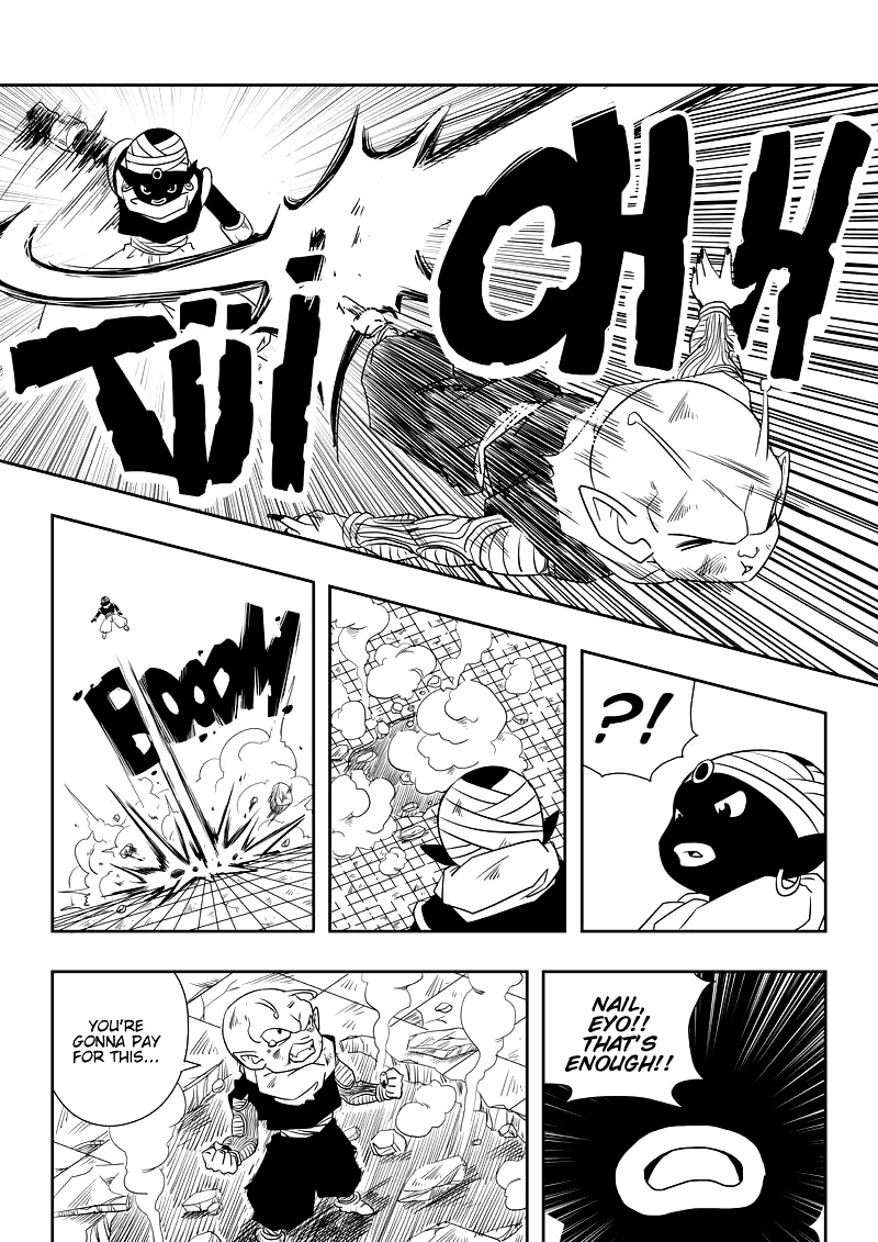 Dragon Ball - Kame (Doujinshi) A Shock Duo 第7页