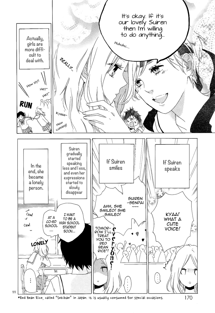 Like a Butterfly Vol. 1 Ch. 1 第12页